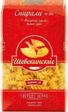 Шебекино 450гр Спираль 1/20  366  