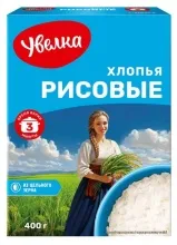 Хлопья Увелка рисовые 400гр 1/6  861  