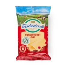 Российский 190гр сыр 50% 1/8 Белебей 