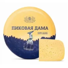 Пиковая дама 45% сыр с аром. грец.ореха Беловежские сыры/ Беларусь  М  ~6,2