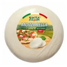 Моцарелла для пиццы 250гр 45% сыр Янта 1/20