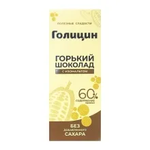 Голицин шоколад 60гр горький на изомальте 1/10  060