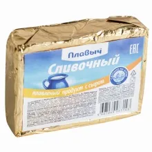 Плавленый сырок Сливочный 70гр Плавыч 1/50  