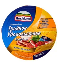 Хохланд 140гр Ассорти желтый круг тройное удовольствие 1/10 