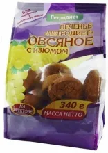 Печенье Петродиет 340гр Овсяное с изюмом на фруктозе 1/15 