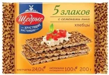 Хлебцы Щедрые 200гр 5 злаков с семенами льна 1/12 