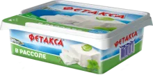 Фетакса 250гр сыр в рассоле 1/9 Хохланд