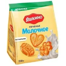 Печенье сахарное молочное Яшкино 250гр 1/17  РАР470