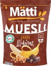 Мюсли Матти с бананом и шоколадом 250гр д/п 1/28