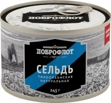 Сельдь НДМ 245гр Доброфлот КЛЮЧ 1/24  3 года  