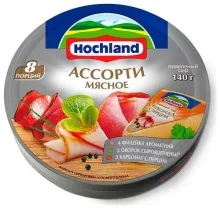 Хохланд 140гр Ассорти деликатесное мясное круг 1/10  М