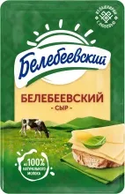 Белебеевский 120гр сыр 50% слайс 1/8 Белебей