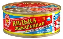Килька в т/с 240гр Черноморская н/р 1/48 ЮМРФ  Х252