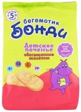 Бонди Бегемотик Печенье 180гр обогащенное железом 1/10   МП621