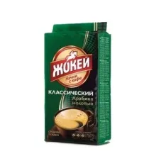 Жокей 250гр Классический молотый кофе 1/12                0268-12