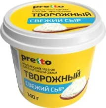 Сыр мягкий Творожный 65% 140гр 1/8  120 сут. Претто
