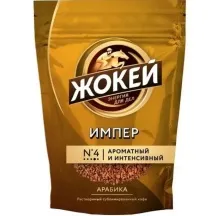 Жокей 150гр Империал кофе пакет 1/8                1010-08
