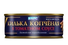 Килька в т/с 250гр н/р копченая Балтийская ключ 1/24 Барс №3