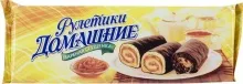 Рулет-мини Рулетики Домашние Вареная сгущенка 150гр 1/20