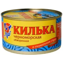 Килька обжар.в т/с 240гр Черноморская н/р 5 Морей №5ключ 1/48 