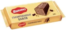 Глазированные 200гр Классические вафли 1/27 Яшкино    ЯВ210