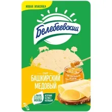 Башкирский медовый 120гр сыр 50% слайс 1/8 Белебей 