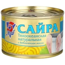 Сардина Иваси НДМ 245гр ключ 1/24 Азбука моря  К804 
