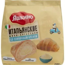 Круассаны Мини Сливочный крем 180гр Яшкино 1/8  ЯК101