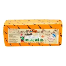Сыр Голландский брус 45% Брюкке