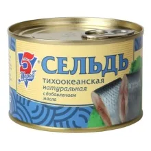 Сельдь НДМ 250гр 5 Морей №6 1/24 