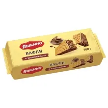 Шоколадные 300гр вафли 1/15 Яшкино    ЯВ157
