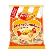 Апельсиновая 250г карамель фас. 1/20 Рот фронт
