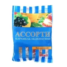 Карамель Насладись 55гр леденц. ассорти б/сах 1/9