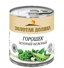 Зел.горошек Зол.Долина 212мл ключ ж/б 1/24