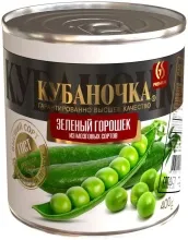 Зел.горошек Кубаночка 400гр ж/б 1/12 