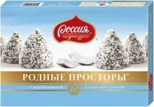 Родные просторы со вкусом кокоса конфеты 172гр 1/10