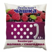 Биойогурт Любимая Чашка 2,5% Малина/черная смородина 450гр п/п 1/6 Янта 