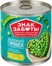 Зел. горошек Знак Заботы Гост в/с ж/б 400гр 1/12
