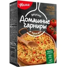 Гарнир Овощной плов 300гр Увелка 1/6   366