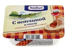 Плавленный продукт с сыром 90гр К столу с ветчиной ванна Плавыч 1/40
