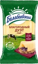 Благородный дуэт 190гр 50% сыр 1/8 Белебей  