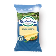 Гауда Экстра 190гр сыр 45% 1/8 Белебей 