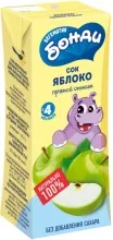 Бонди сок яблоко прямого отжима 0,2мл 1/27 РСМ100
