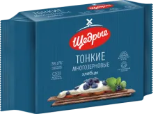 Хлебцы Щедрые 170гр тонкие многозерновые 1/20