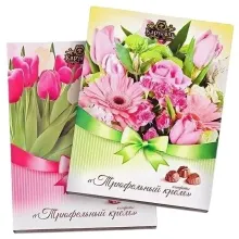 Трюфельный крем ассорти 150гр конфеты Карусель вкуса 1/20 Шоколадница 