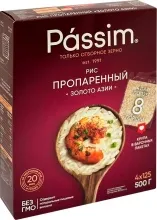 ВП Рис пропаренный Золото Азии 500гр Пассим 1/9   Г20