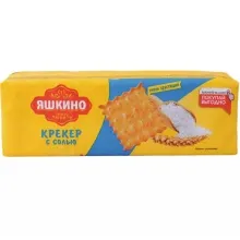Крекер с солью 125 гр желтая упак. КДВ 1/24 ВГ120