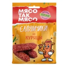 Салямчики из курицы с/к 50гр МясотакМясо 1/12