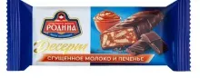 Родина Десерт сгущенное молоко и печенье в конд.глазури 40гр 1/20