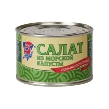 Салат морская капуста ДВ 220гр 5 Морей №5 ключ 1/24 